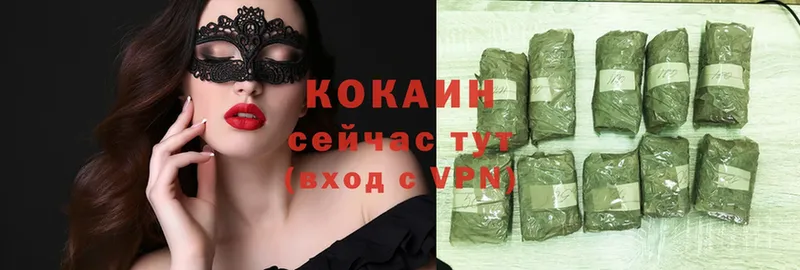 ссылка на мегу как зайти  купить наркоту  Красавино  мориарти наркотические препараты  КОКАИН VHQ 